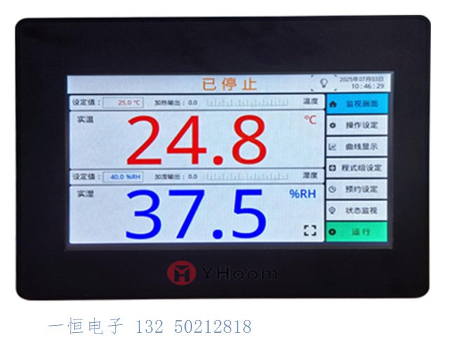 ALL-IN-ONE控制板 选型五，为什么工业设备工程师更愿意使用自己的HMI？