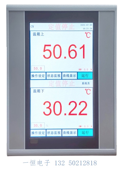 03 一拖二 高低温.jpg