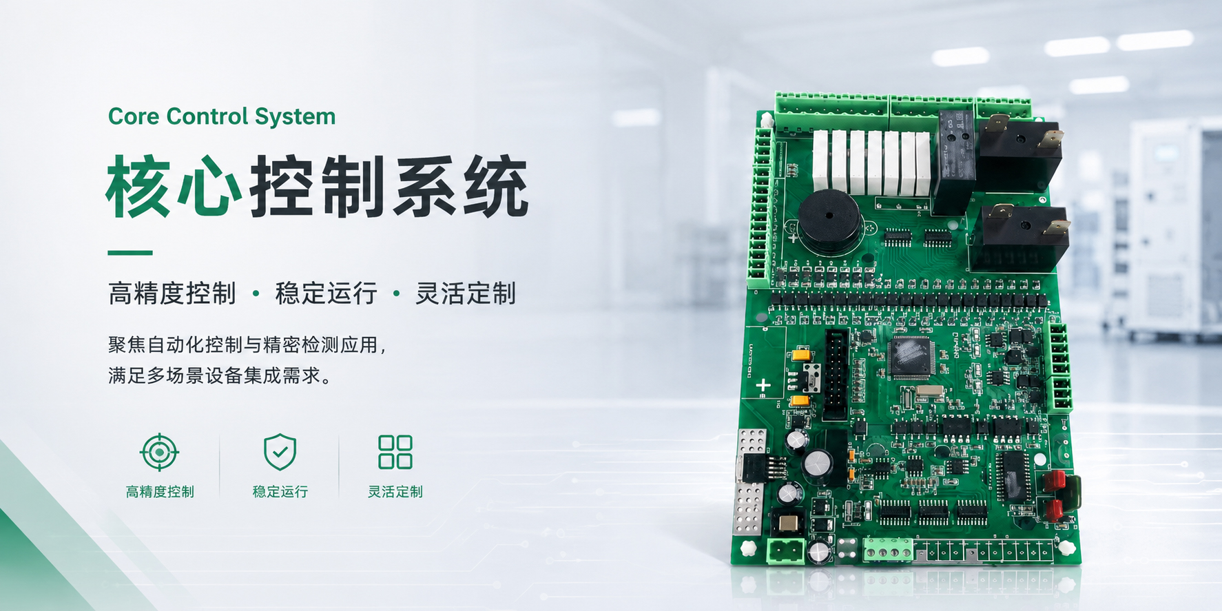 通栏图片